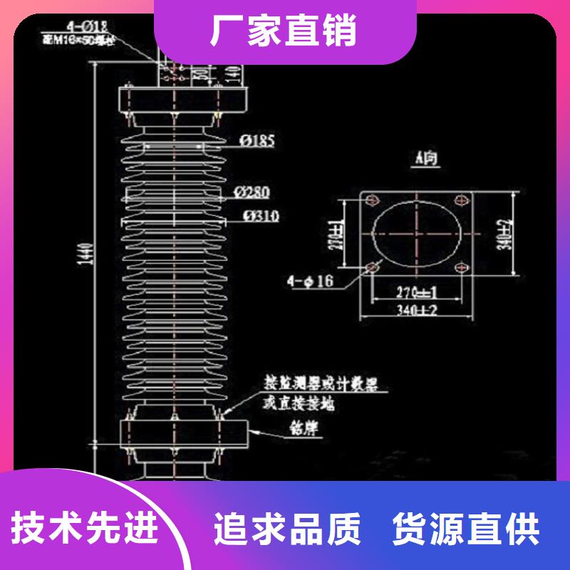 避雷器YH2.5W5-8/19【上海羿振電力設備有限公司】