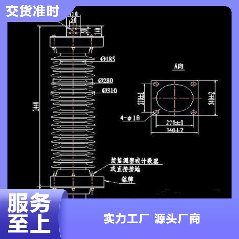 HY2.5WM-8/18.7