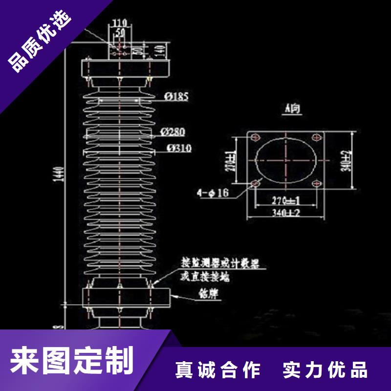 避雷器HY5WD1-17.5/40【羿振電力】