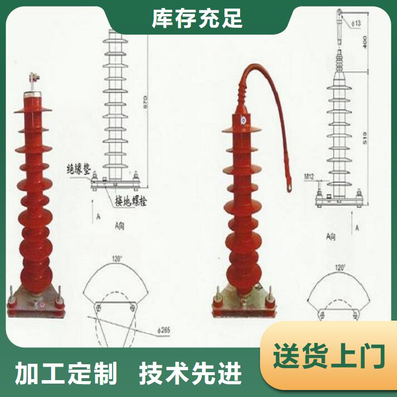 _金屬氧化物避雷器HYSW2-17/45【羿振電力設備】