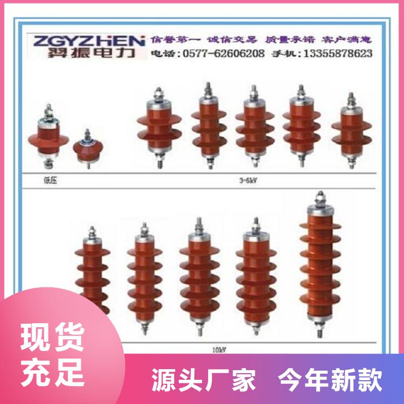 避雷器HY5WX2-57/170【羿振電力】