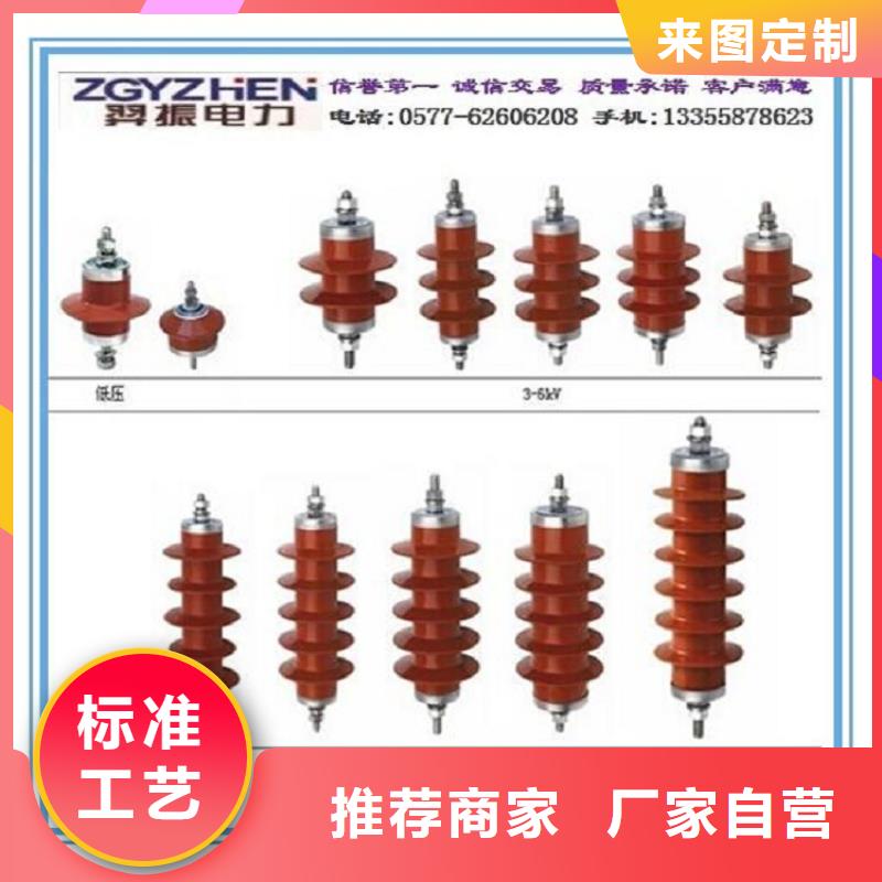 避雷器Y1.5W-96/260【羿振電力設備】