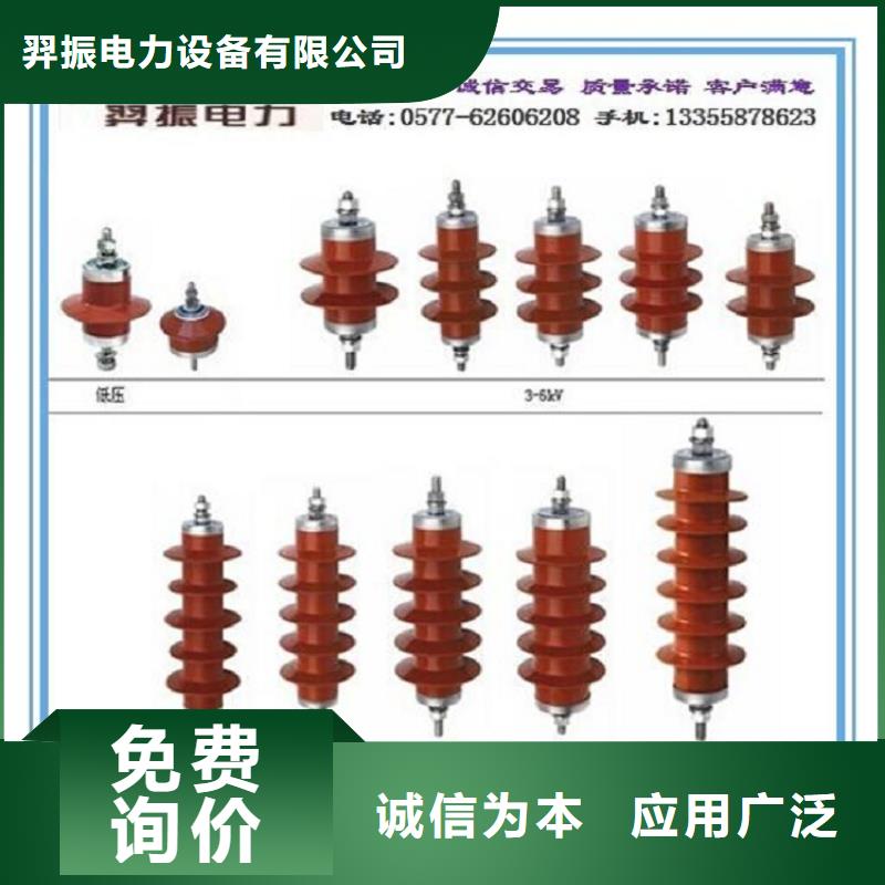 復合外套氧化鋅避雷器YH5WX-51/134..