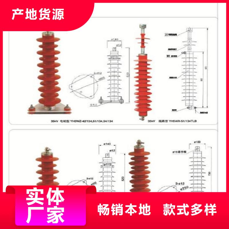 氧化鋅避雷器YH10W1-96/232W【上海羿振電力設備有限公司】