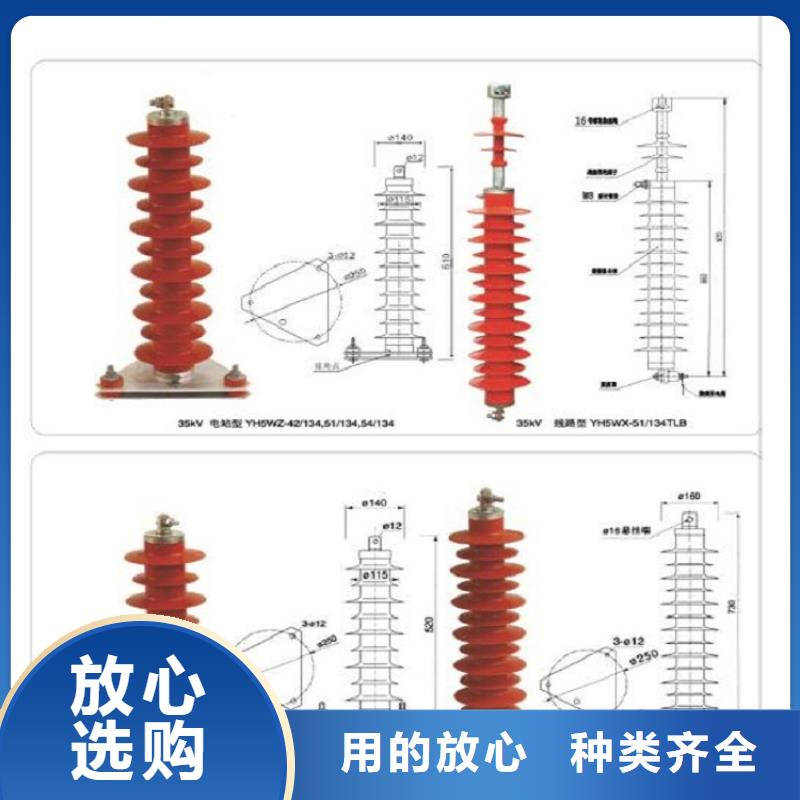 氧化鋅避雷器Y1.5W5-30/80W在線咨詢