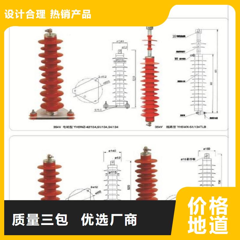 避雷器Y10W-108/281