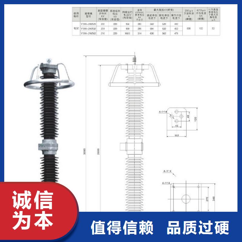 避雷器HY10WT-82/230【羿振電力設(shè)備】