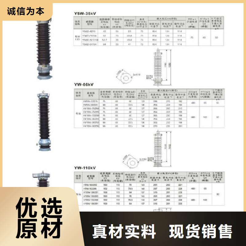 氧化鋅避雷器YH10W1-96/232W【上海羿振電力設備有限公司】