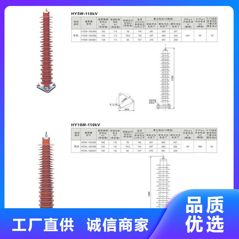 氧化鋅避雷器YH10W1-96/232W【上海羿振電力設備有限公司】