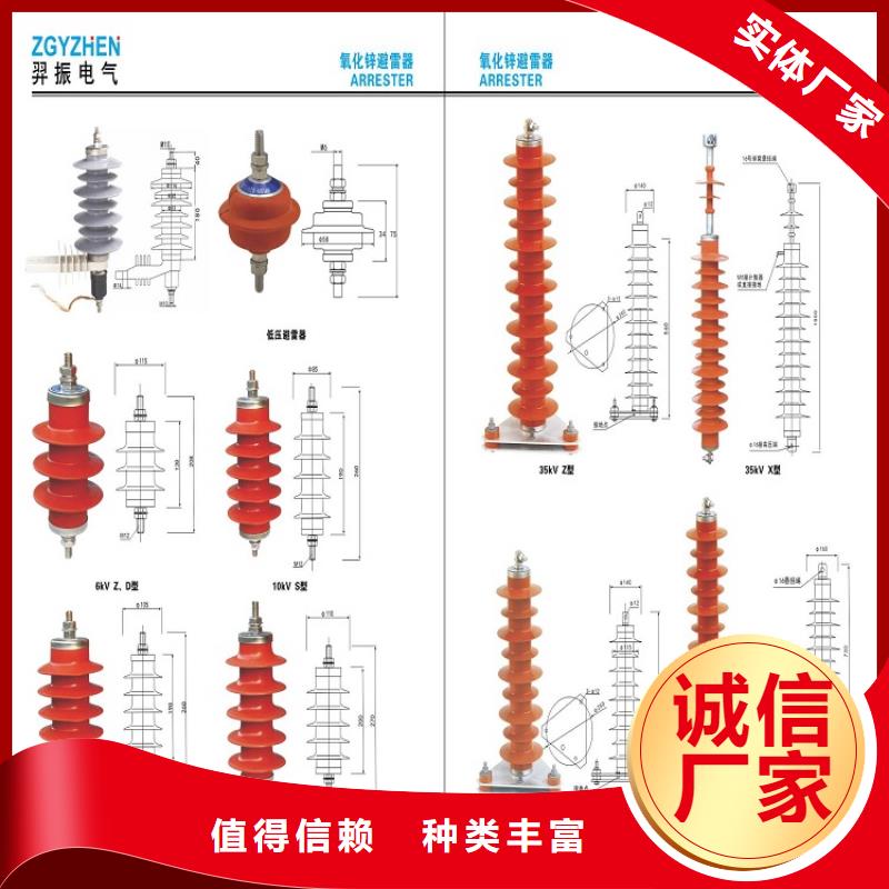 FCD5-15閥式避雷器