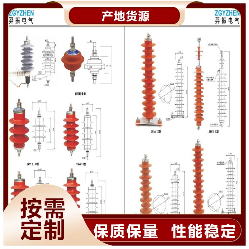 避雷器YH1.5W-0.88/3.9-R