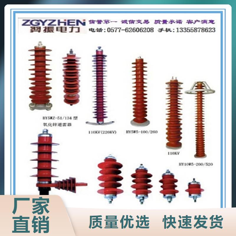 避雷器HY3WZ-0.8/2.3-R.