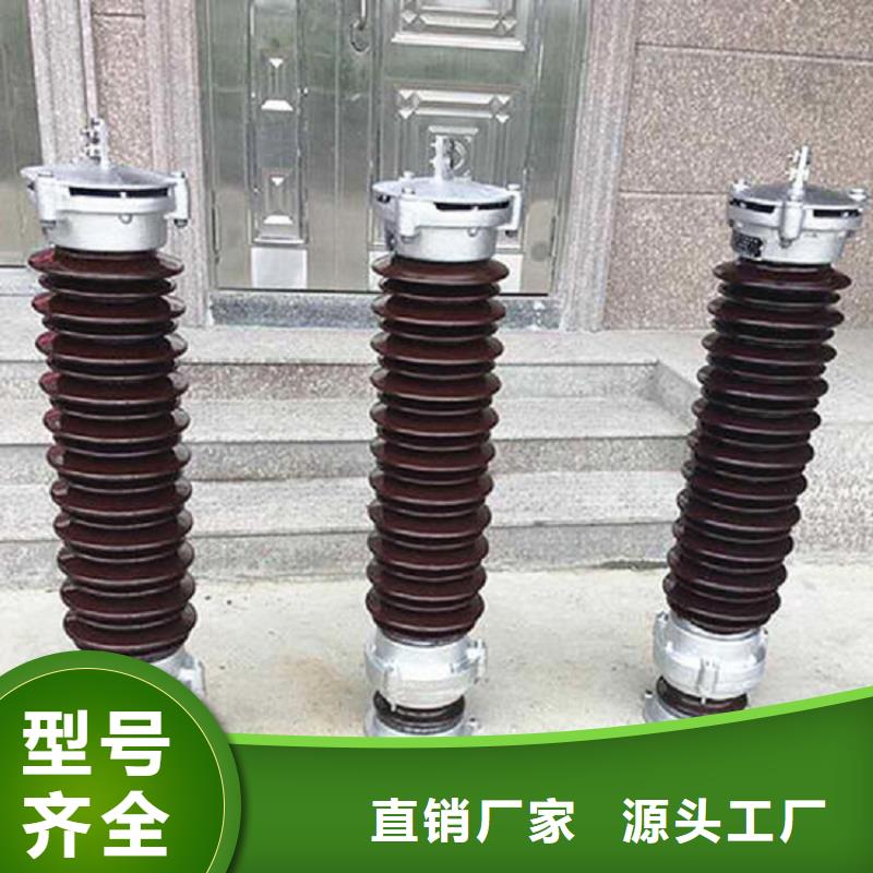 _氧化鋅避雷器YH5WS-17/50【羿振電力設備】