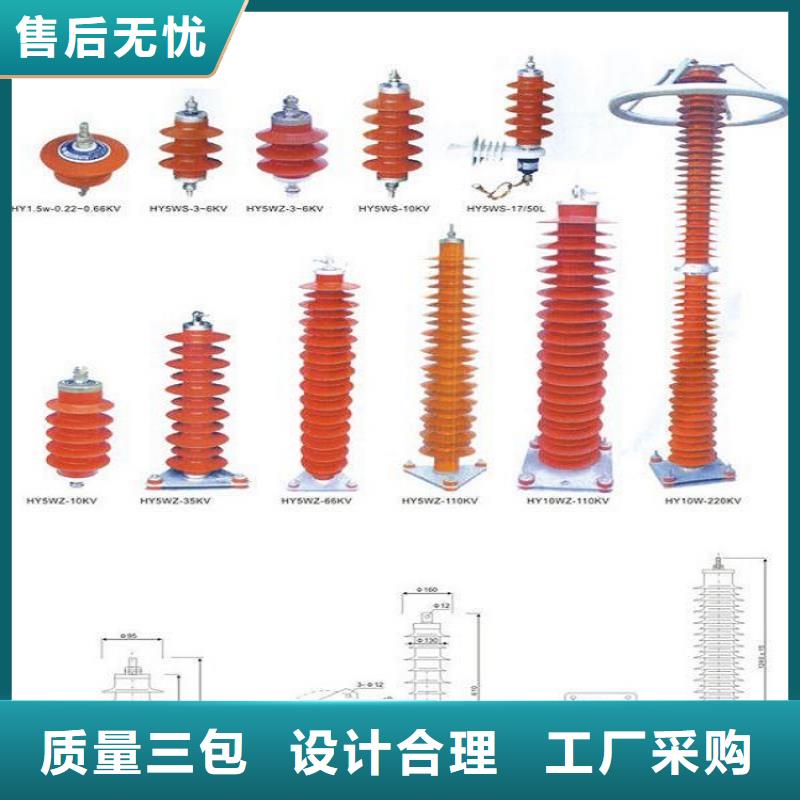 【羿振電氣】避雷器HY5WD2-17/45