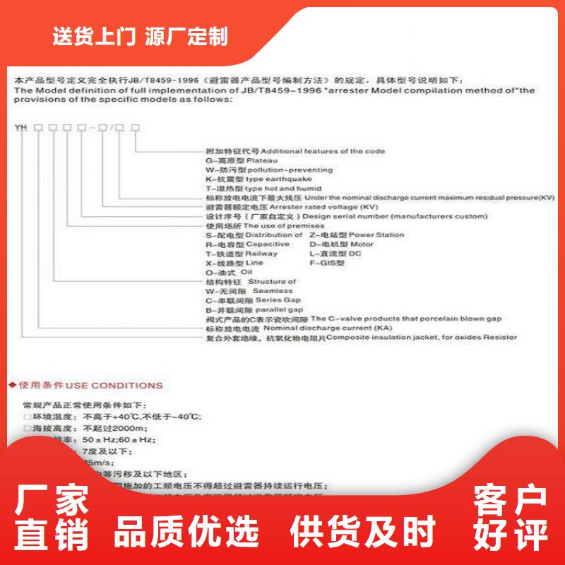 氧化鋅避雷器HY10WX-51/134【羿振電力設(shè)備】