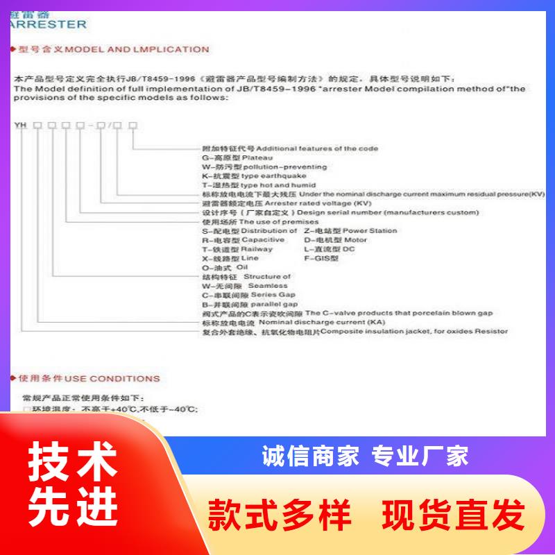 【羿振電力】避雷器HY5WX-54/142