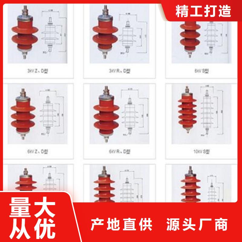 _避雷器YIW-7.6/19【羿振電力設(shè)備】