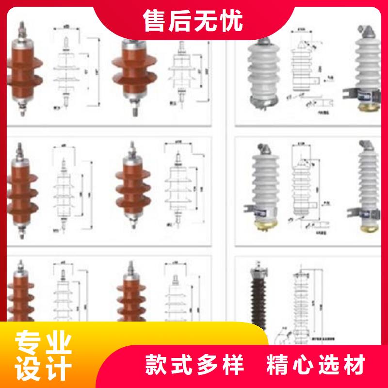 避雷器YH5WT5-84/240【羿振電力】