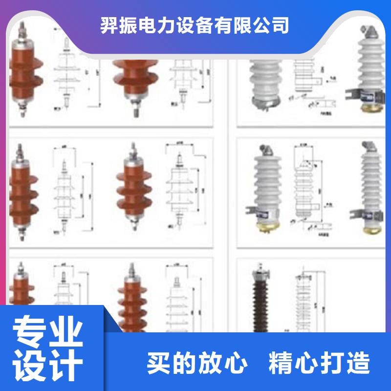 避雷器YH10WZ-90/235