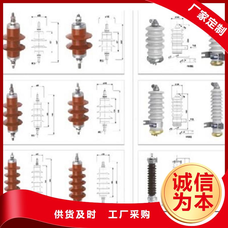 氧化鋅避雷器YH10WZ-51/134GY.