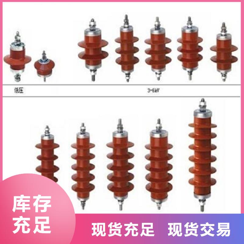 避雷器YH5WZ-54/134Q【羿振電力設備】