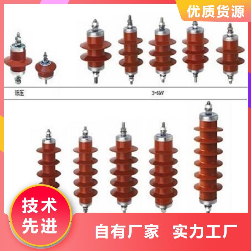 氧化鋅避雷器HY10W5-200/520G現貨供應