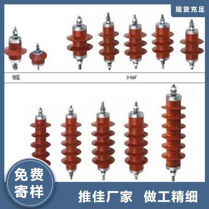 避雷器HY2.5WD-8/18.7【羿振電氣】