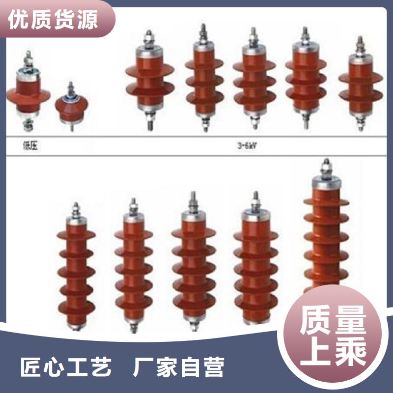 避雷器Y10W-216/562