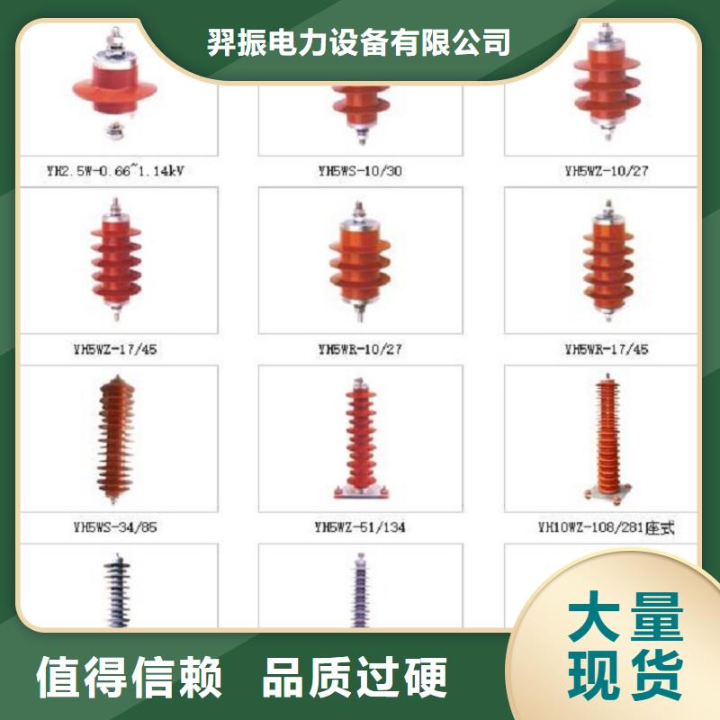 _避雷器Y20W5-444/1062S【羿振電力設備】