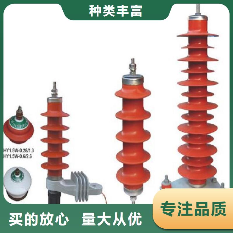 YH5WZ-17/45復合外套氧化鋅避雷器