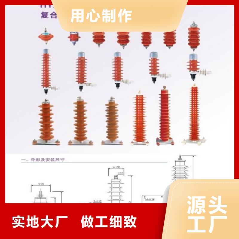 避雷器Y5WZ-40/134上海羿振電力設(shè)備有限公司