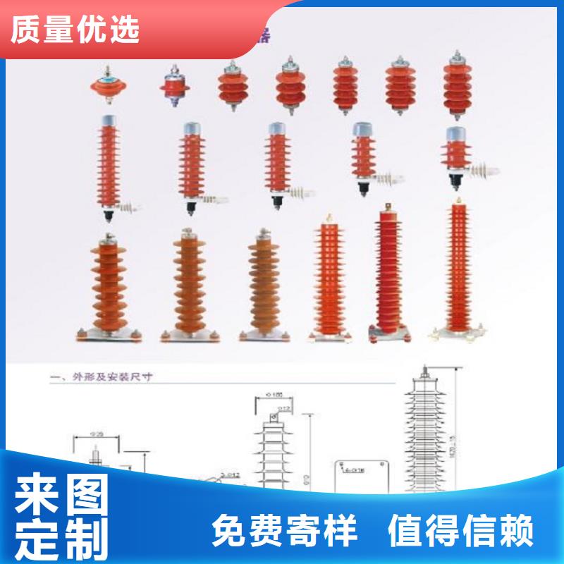 避雷器HY10WZ-90/235