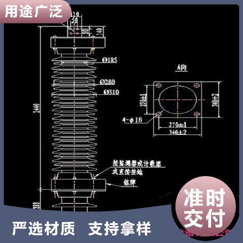 復(fù)合外套氧化鋅避雷器YH10WX-51/134【羿振電力設(shè)備】