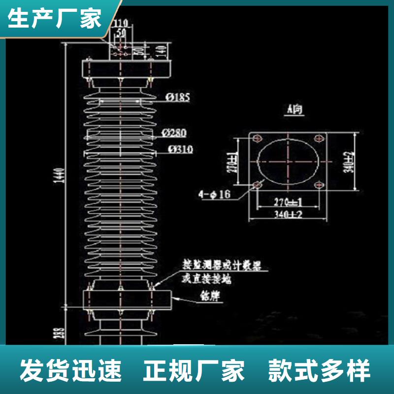 _金屬氧化物避雷器HYSW2-17/45【羿振電力設備】