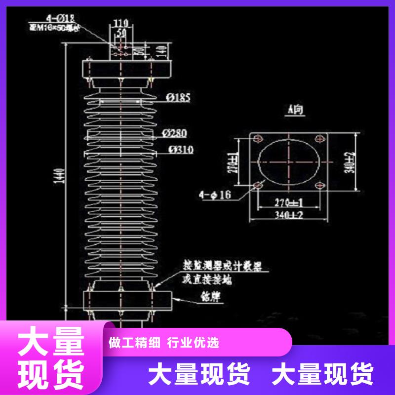 避雷器YH5WR5-84/221L【羿振電氣】