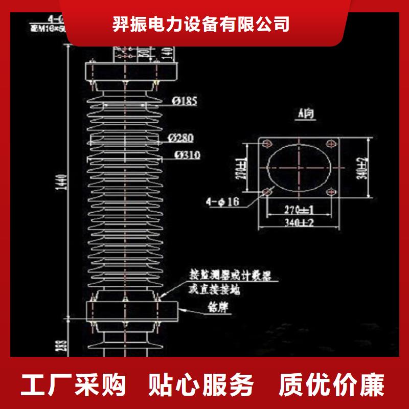 HY5W5-17/50避雷器浙江羿振電氣有限公司