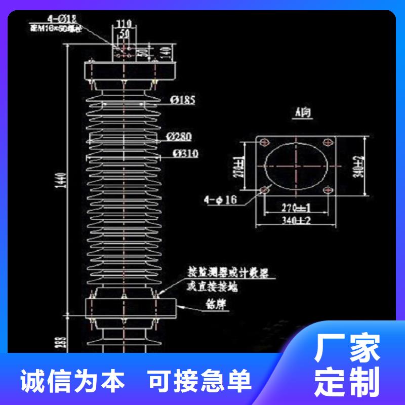 【避雷器】YH1.5W-4.8/12