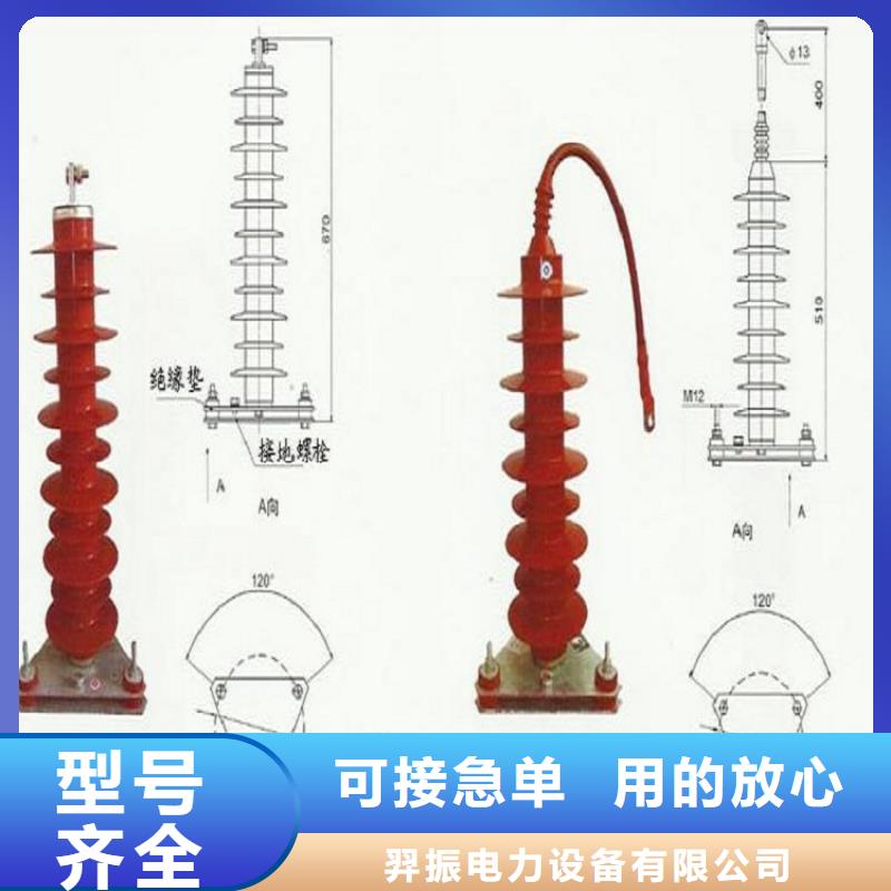 避雷器YH5W2-54/134