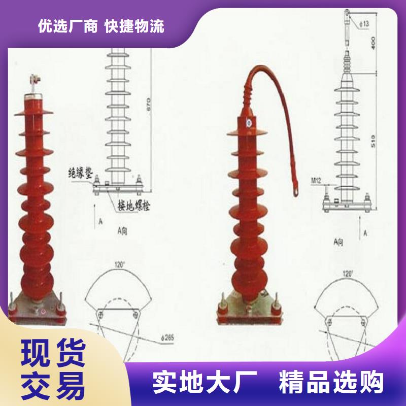 避雷器HY5WS-17/50L【羿振電力設備】