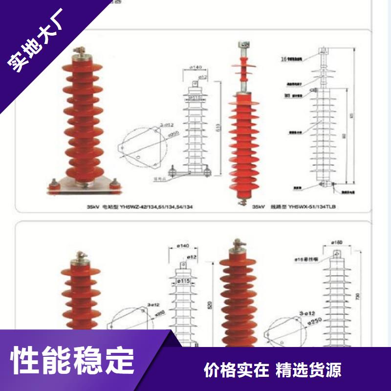 氧化鋅避雷器YH5W5-108/281廠家現貨