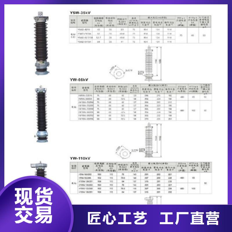 金属氧化物避雷器HY10WX-126/328【上海羿振电力设备有限公司】