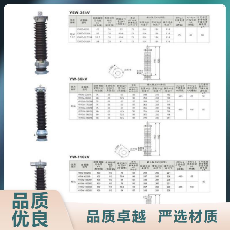 氧化锌避雷器YH5WX1-57/170L优惠报价