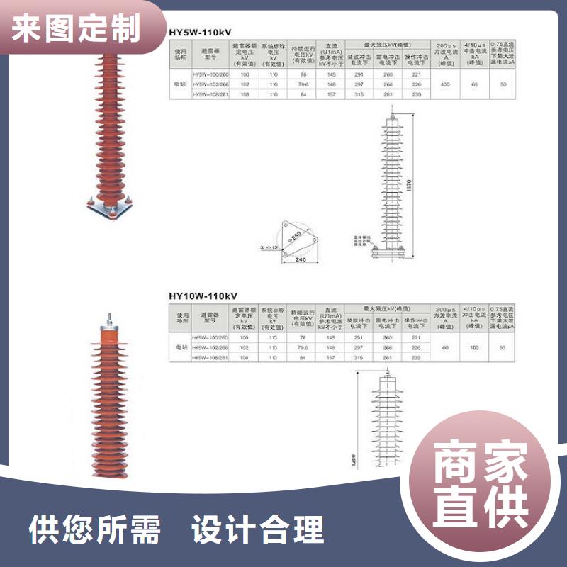 35KV線路氧化鋅避雷器YH5WZ-51/134Q浙江羿振電氣有限公司