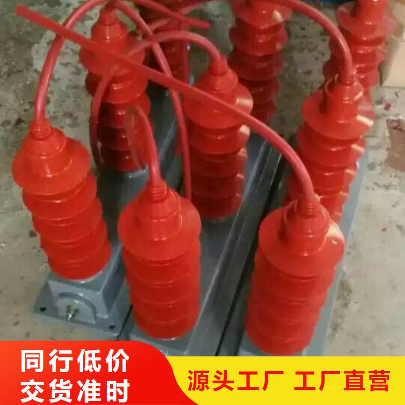 〖過電壓保護器〗TBP-W-C/6-T組合過電壓保護器來電咨詢