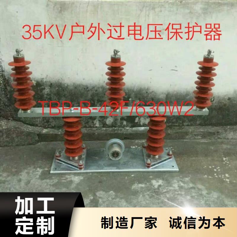 過電壓保護器(組合式避雷器)SYB-A-7.6KV/131-J