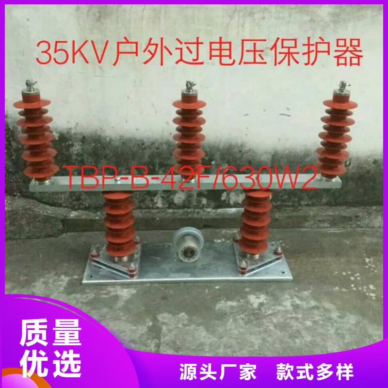 【避雷器/過電壓保護器】TBP-C-7.6/85