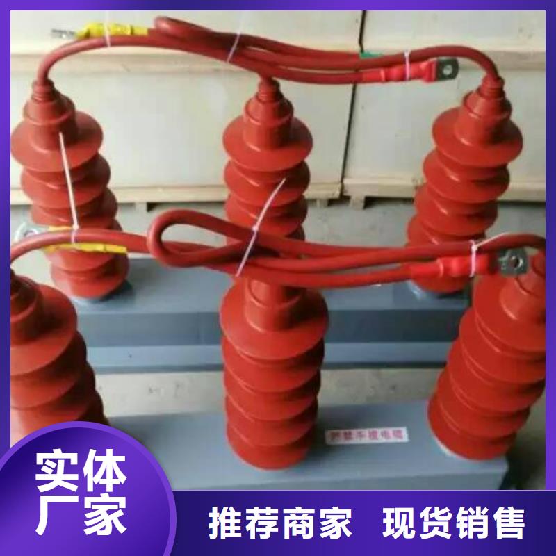 【屯昌縣】過電壓保護器(組合式避雷器)YH5CZ-3.8/12*3.8/12