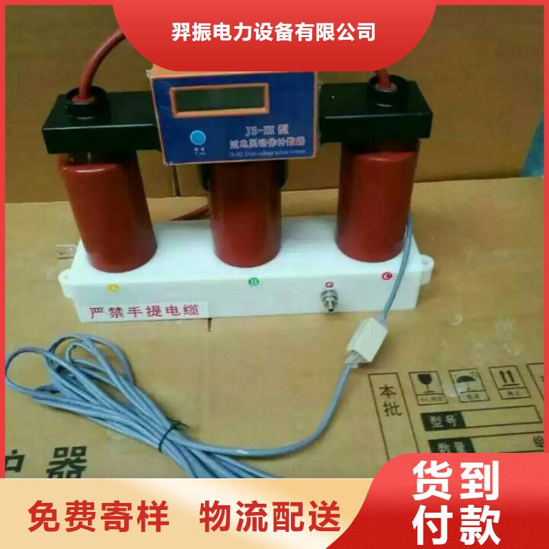 〖過電壓保護器〗BSTG-C-6-J質(zhì)量保證