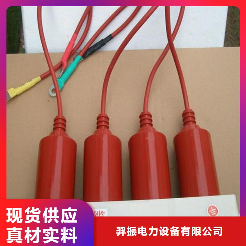 【過電壓保護器/組合式避雷器】TBP-B-7.6F/85-J