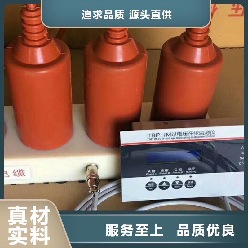 【避雷器/過電壓保護器】TBP-C-7.6/85